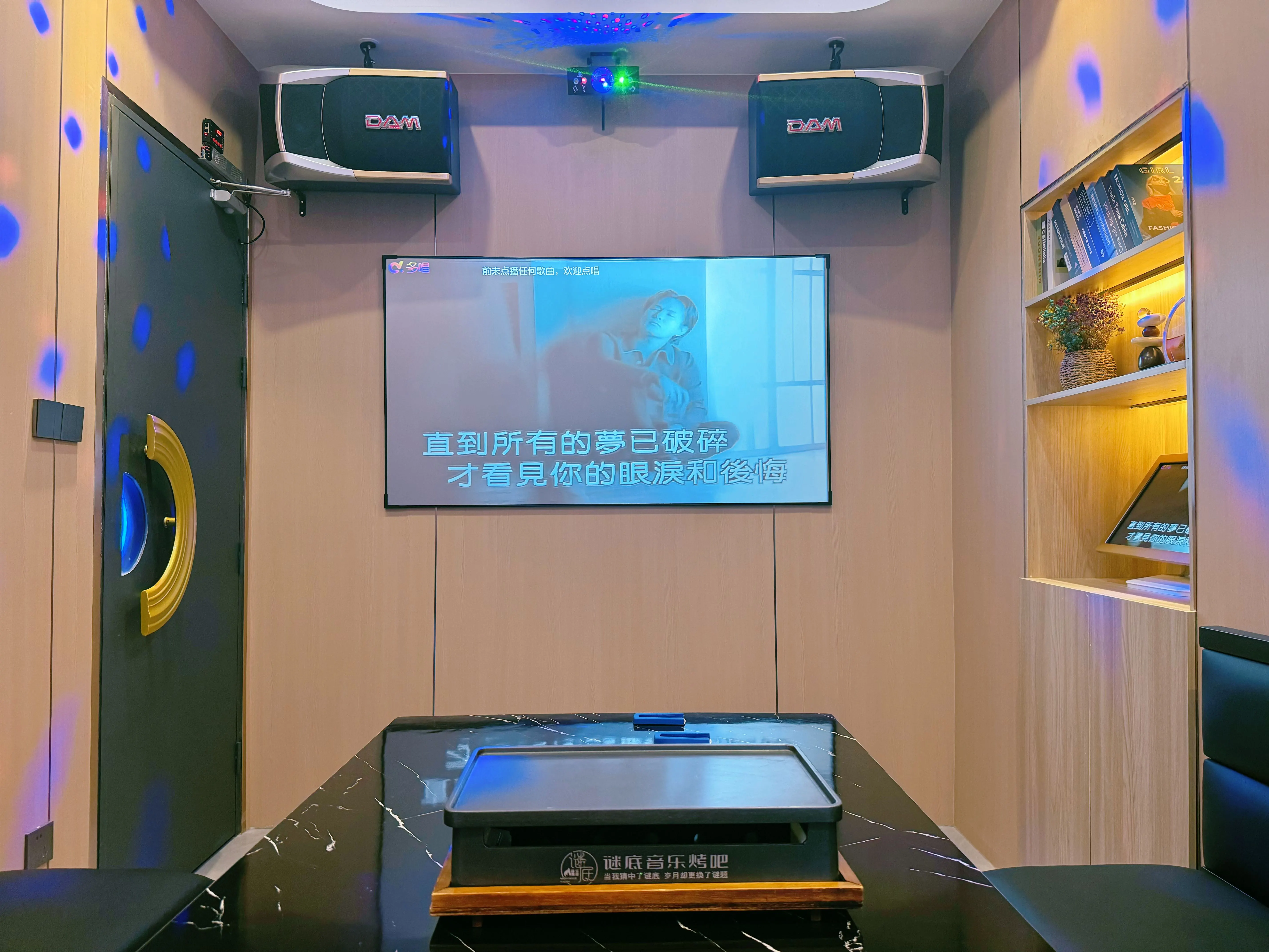 绵阳商务KTV，带您划算体验-江油市ktv预订