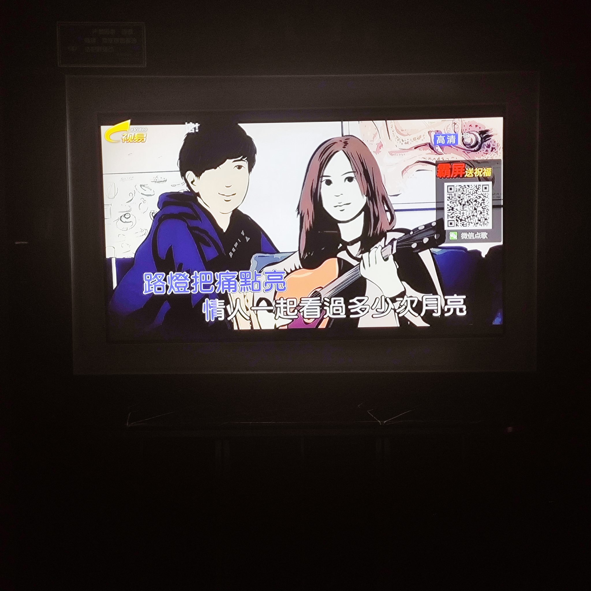 绵阳商务KTV模式创新-江油市ktv预订